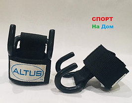 Крюки на руки для турника и становой тяги штанги Altus, фото 3