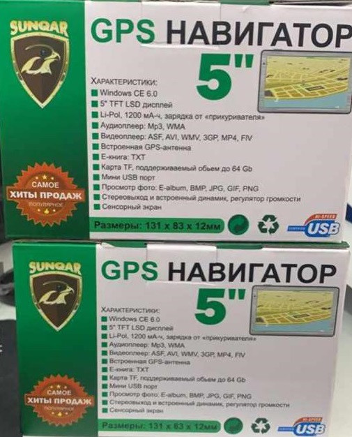GPS навигационная система Sunqar 5"