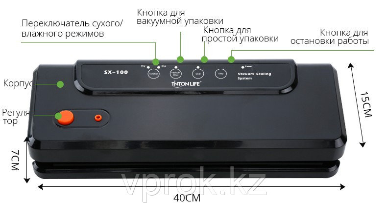 Аппарат для вакуумной упаковки (вакууматор) SX-100 - фото 4 - id-p68732291