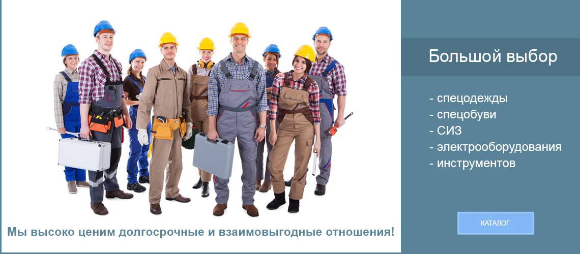Компания предоставляющая сотрудников