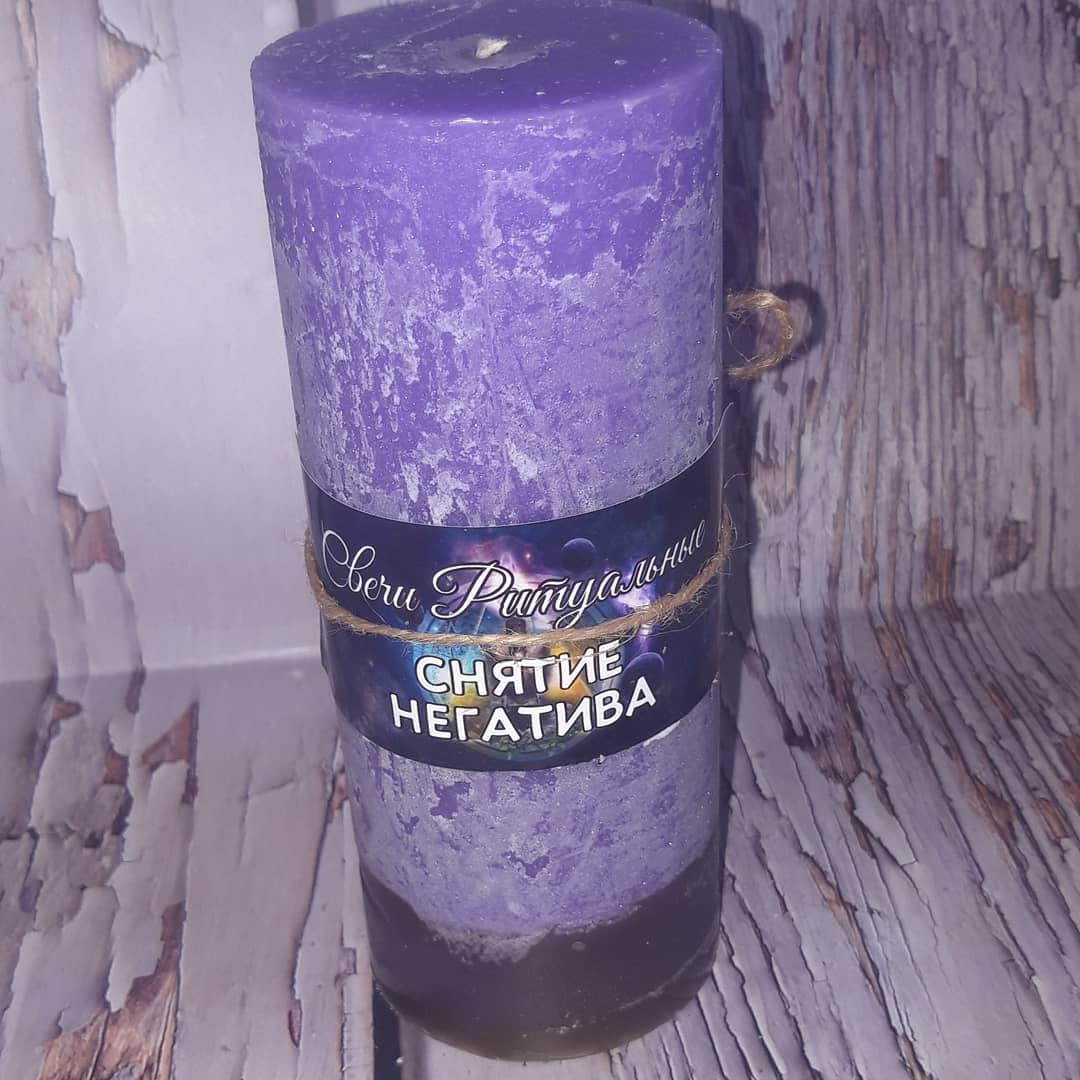 Свеча Магическая "Снятие негатива"