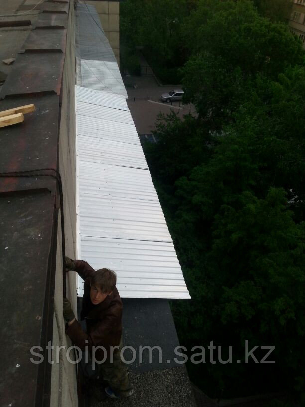 Устранение протекания крыши - фото 4 - id-p4759602