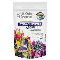 Удобрение минеральное Луковичные цветы Робин Грин, 1кг (дой-пак) | Фаско