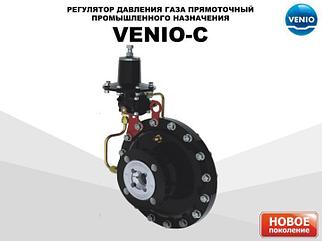 Регуляторы давления газа Venio