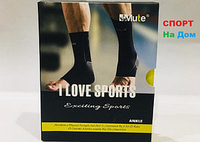 Спортивный фиксатор, бандаж голеностопный Mute (Размер XL)