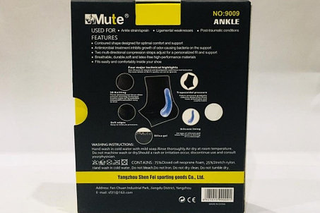 Спортивный фиксатор, бандаж голеностопный Mute Размер S, фото 2
