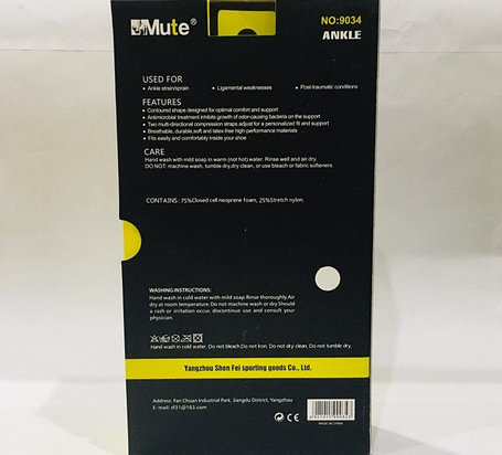 Спортивный фиксатор, бандаж голеностопный Mute Размер XL, фото 2