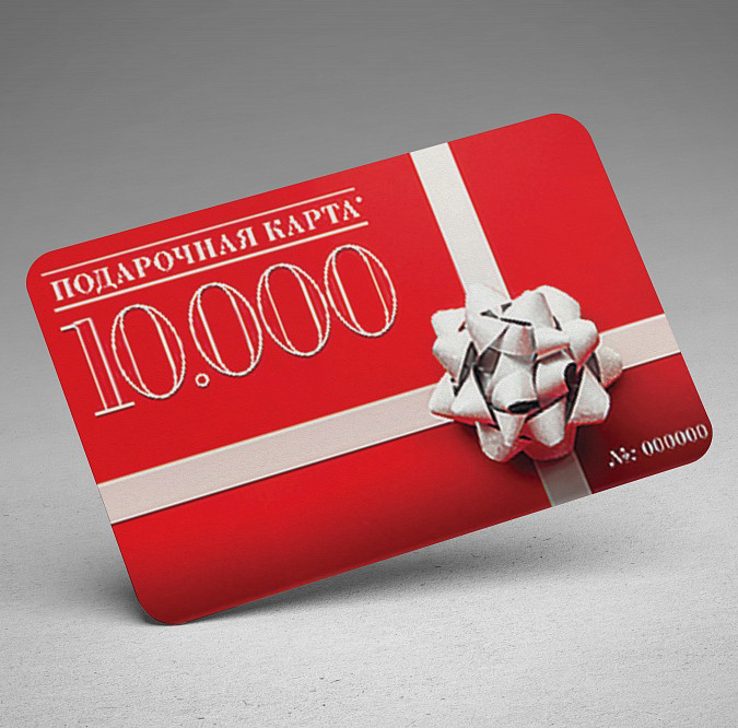 Подарочная карта, фото 1