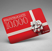 Подарочная карта