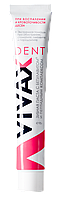 VIVAX Dent - Зубная паста с активным пептидным комплексом и Бетулавитом