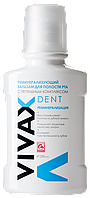 VIVAX DENT - Реминерализующий бальзам для полости рта с активным, пептидным комплексом.