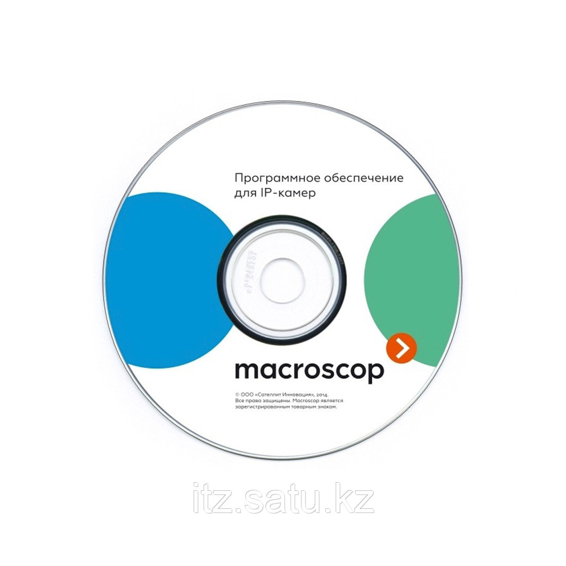 Лицензия MACROSCOP на обработку аудио потока IP-камеры