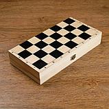 Шахматы (доска дерево 30х30 см, фигуры пластик, король h=6,5 см), фото 3