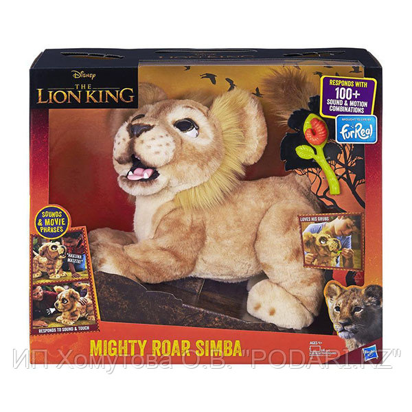 Hasbro Furreal Friends E5679 Играй с Симбой