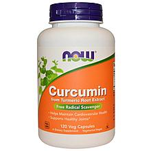 Куркумин Now Foods 120 таблеток