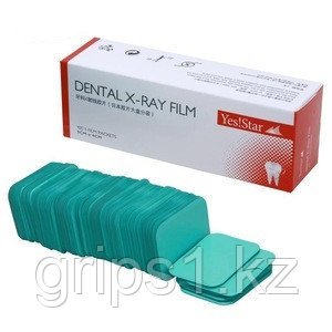 РЕНТГЕНОВСКАЯ ПЛЕНКА ДЛЯ СТОМАТОЛОГИИ. Dental X-Ray Film Yes!Star! (Yes Star). Рентген пленка 100 кадров.