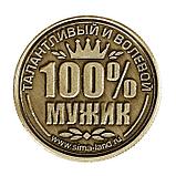Монета именная "Алексей", фото 4
