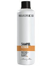 Шампунь кератиновый Selective Shampoo Keratin Rigenerante 1000 мл.