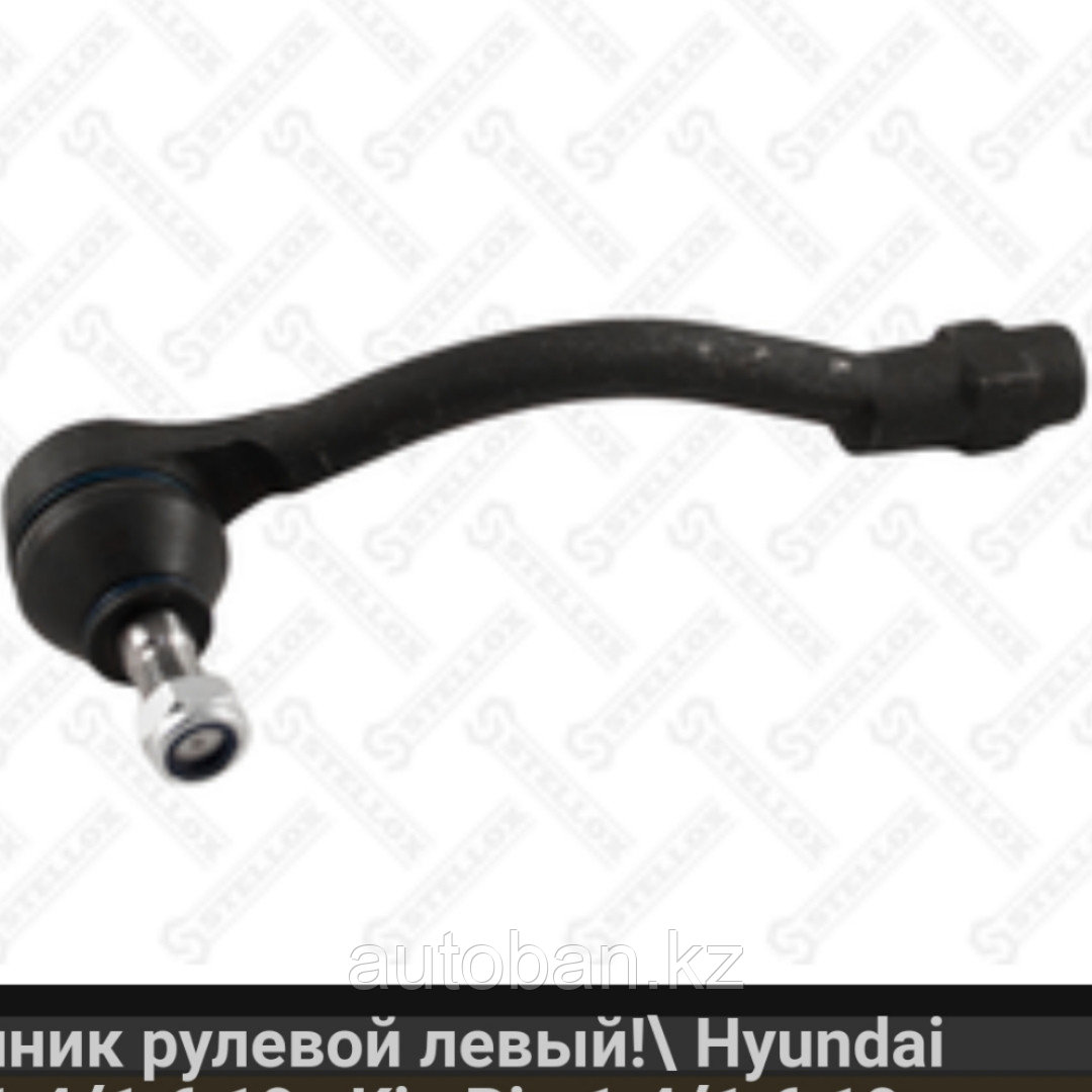 Наконечник рулевой левый Hyundai Accent 11-/Solaris 11-/Kia Rio 11-