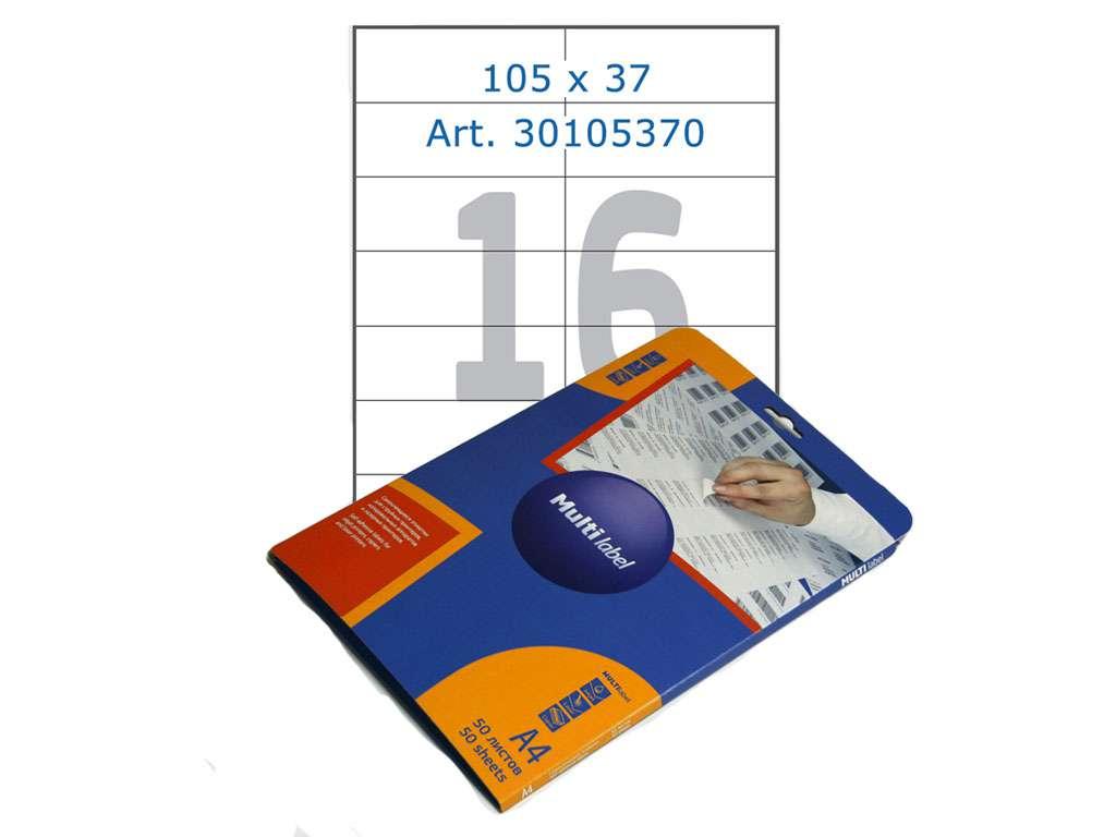 Этикетки самоклеящиеся Multilabel, А4, 105 х 37 мм., 16 шт/лист, 50 л.