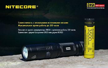 Фонарь компактный NITECORE EC23+NL1835HP, фото 2