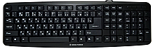 Клавиатура MRM-POWER Comfy KB-07XE Black