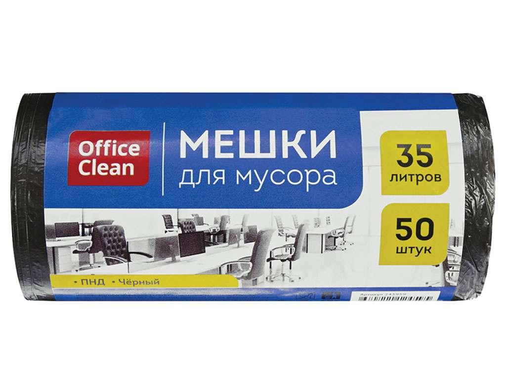 Мешки для мусора OfficeClean, 35 литров , 50 штук в рулоне