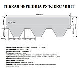 Гибкая черепица РУФЛЕКС Минт (Стандарт), ГАРАНТИЯ 15 ЛЕТ, Красный (мягкая кровля), фото 3