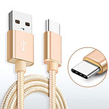 Кабель Xiaomi Mi USB to USB type-C cable, Gold, TPU +Aliminium. Оригинал. Арт.5531, фото 3