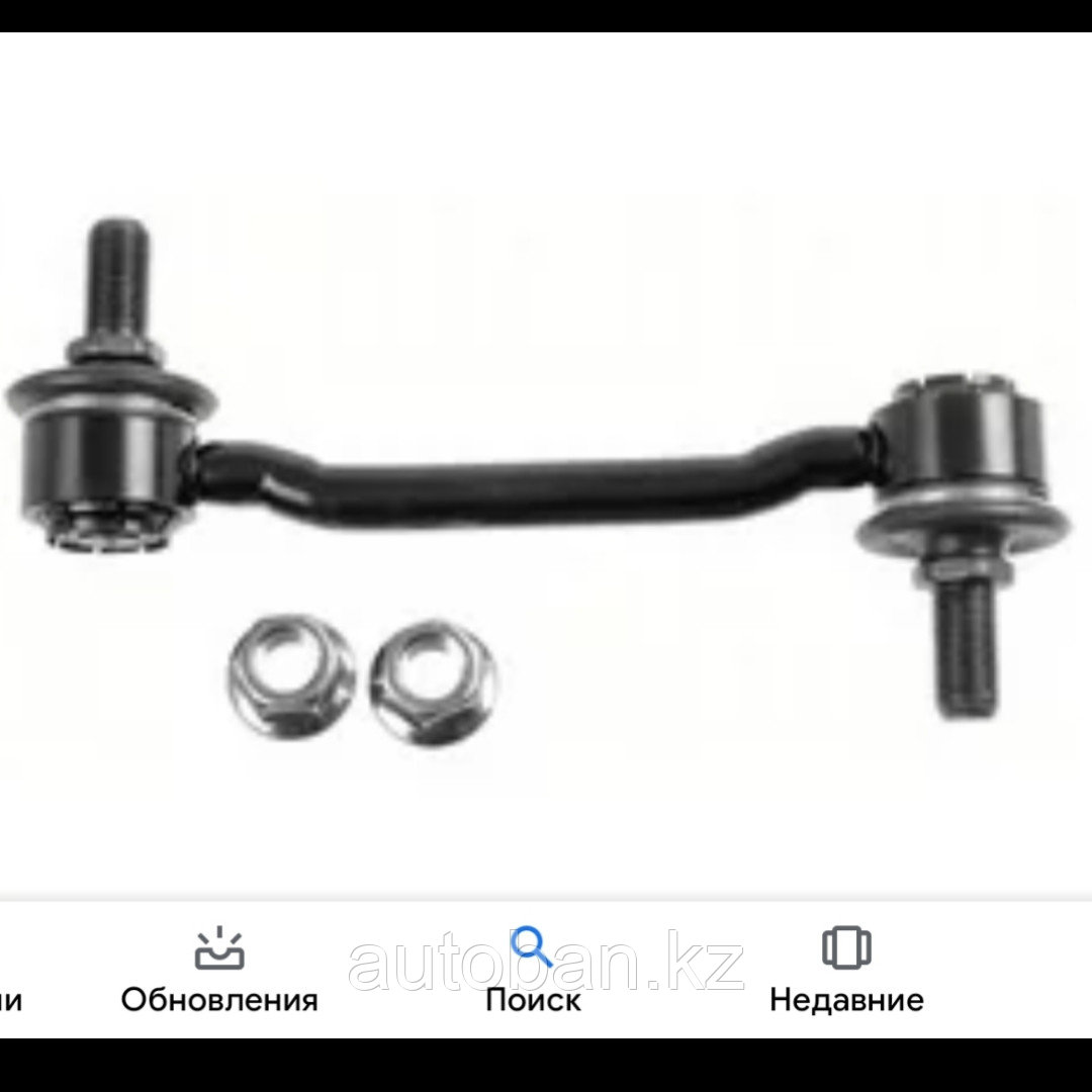 Стойка переднего стабилизатора Hyundai Sonata NF