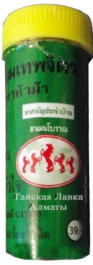 Я Хом Трахама - ангина, боль в горле