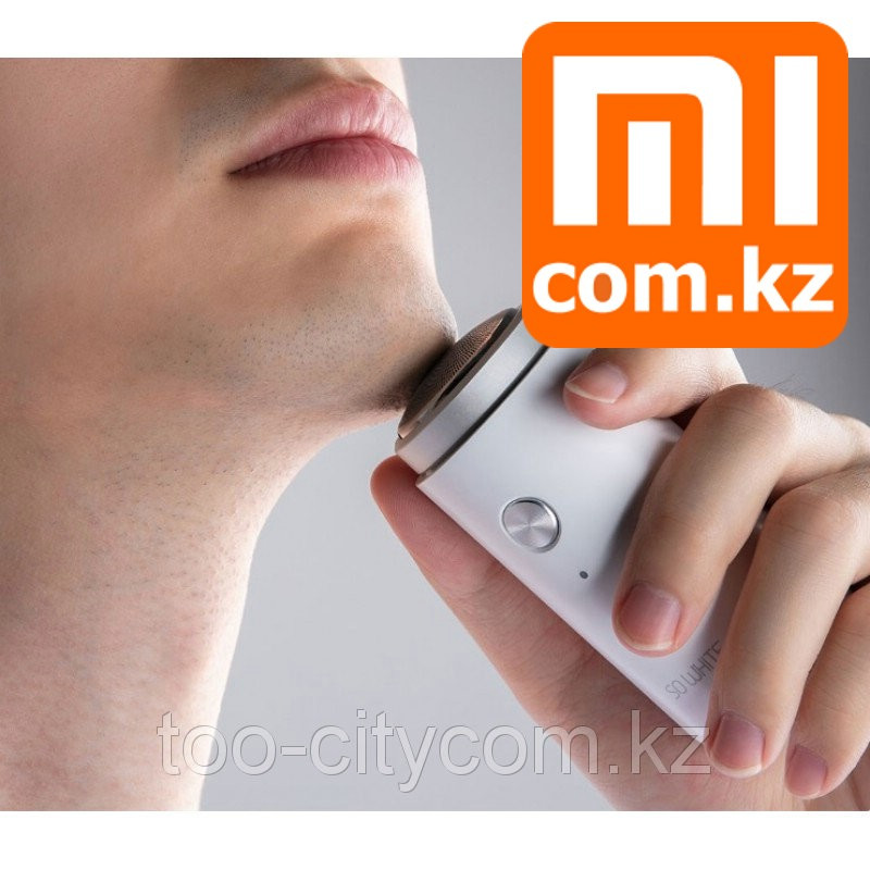 Портативная электробритва Xiaomi Mi So White Mini Electric Shaver. Беспроводная. Зарядка от USB. Арт.6420