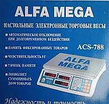 Весы  Alfa Mega ACS-788, фото 3