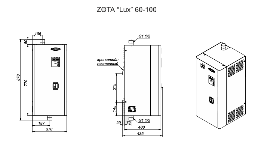 Электрокотел Zota Lux 60кВт - фото 2 - id-p68962094