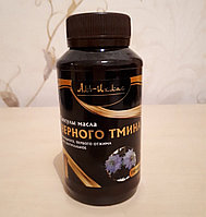 Капсулы масла черного тмина от Аль-Ихляс(150 шт)