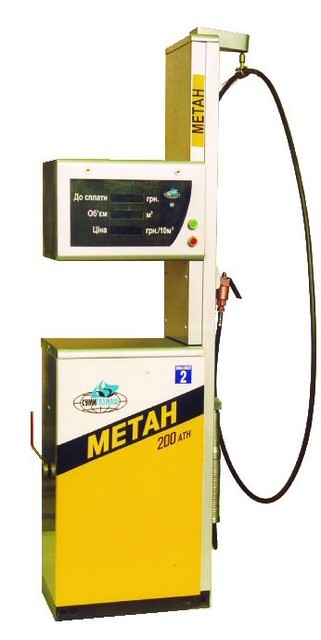 Колонка заправочная газовая (метан)