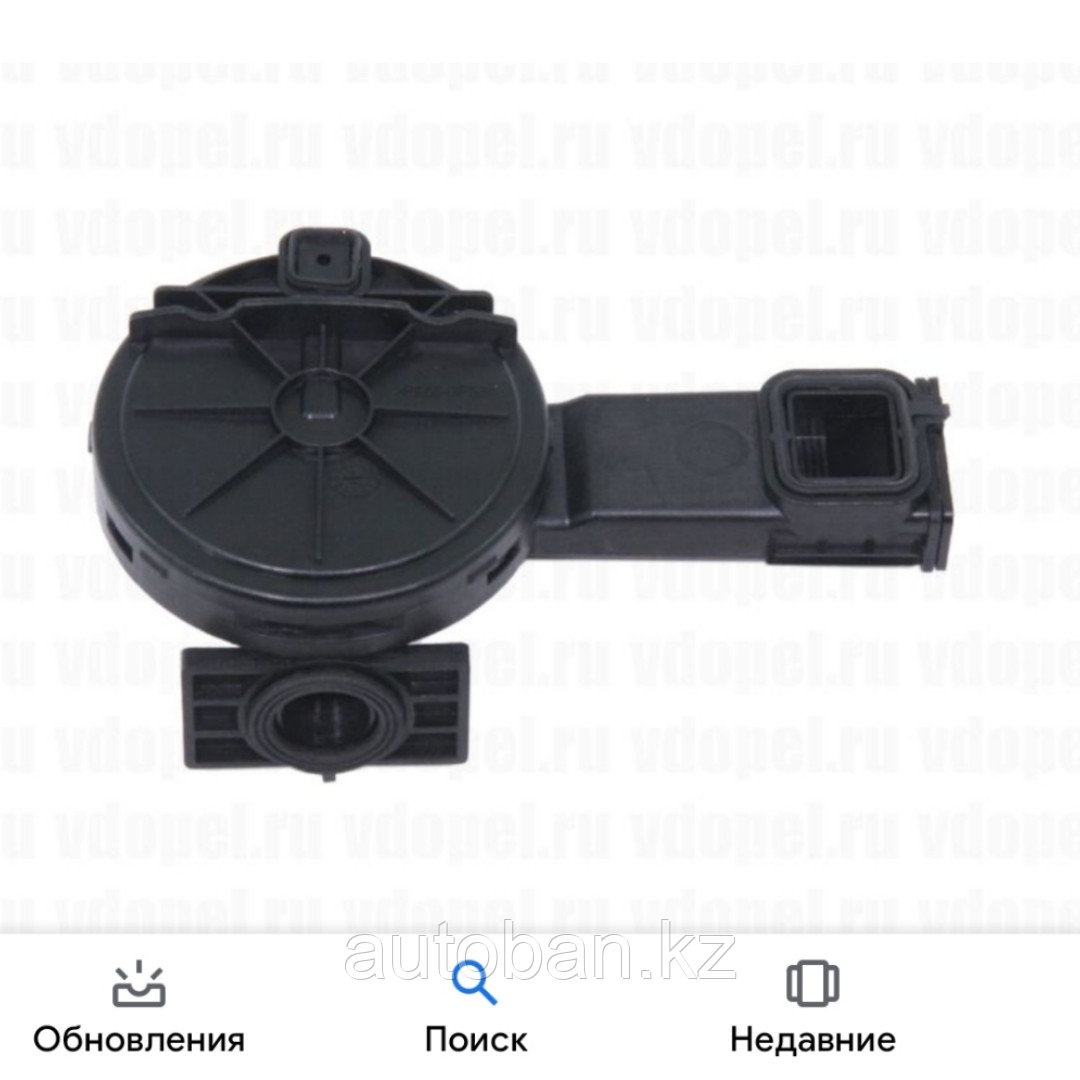 Клапан вентиляции картерных газов Chevrolet Aveo T300 2011-, Chevrolet CRUZE 2011-. Chevrolet Orlando 2010-