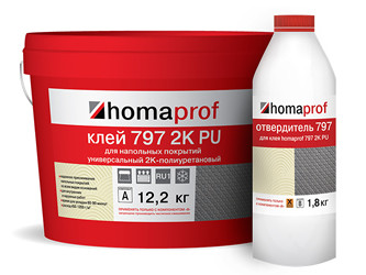 Homaprof 797 2K PU. Клей для резиновых и каучуковых покрытий.