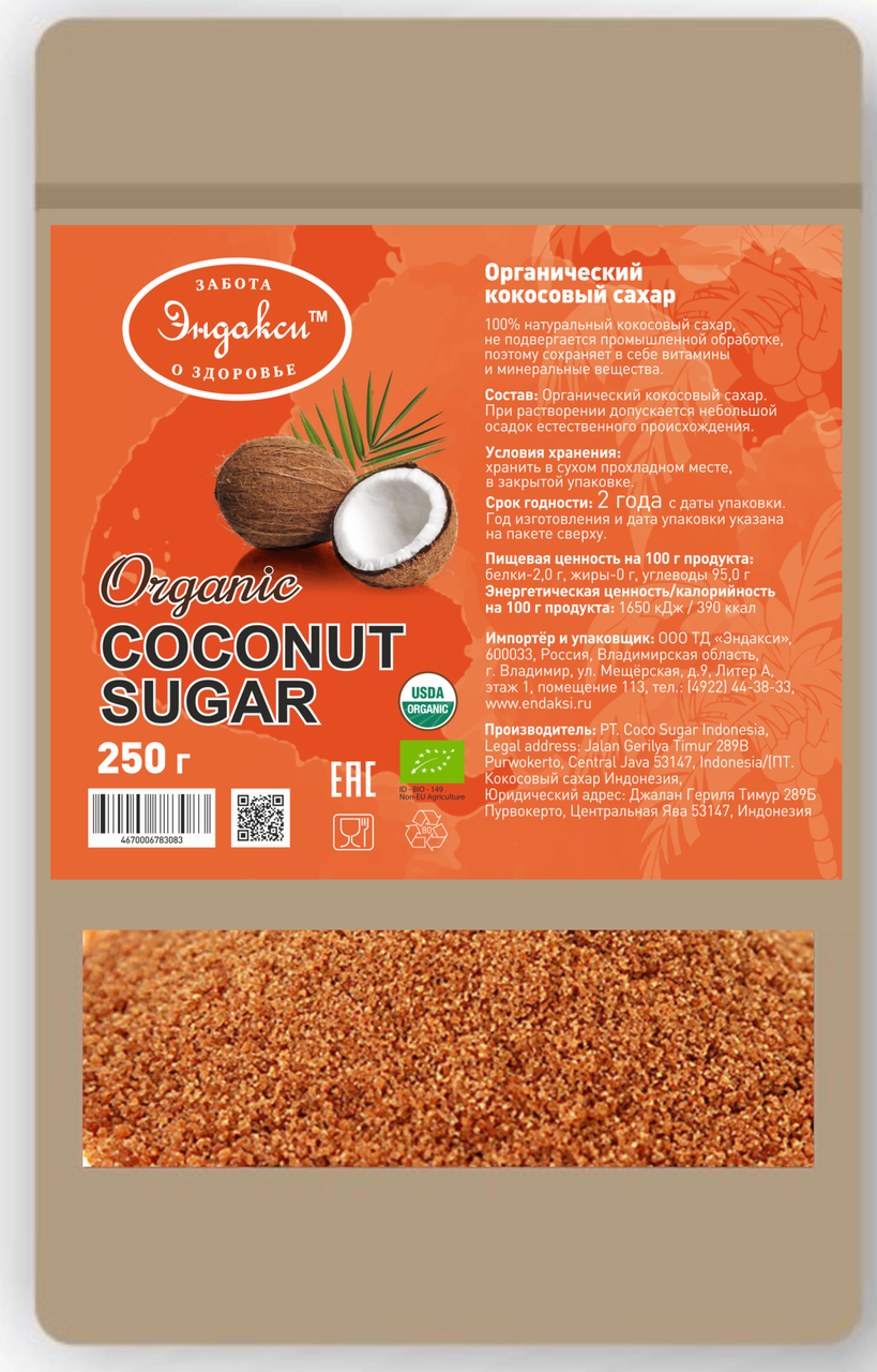 Органический кокосовый сахар, 250гр "Эндакси"