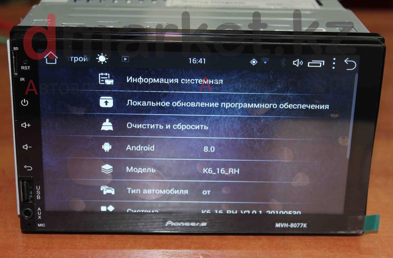 Автомагнитола Android MVH-8077K, 2DIN, 7 дюймов, Wi-Fi, GPS, ОЗУ 1Гб, память 16 Гб - фото 7 - id-p67544279