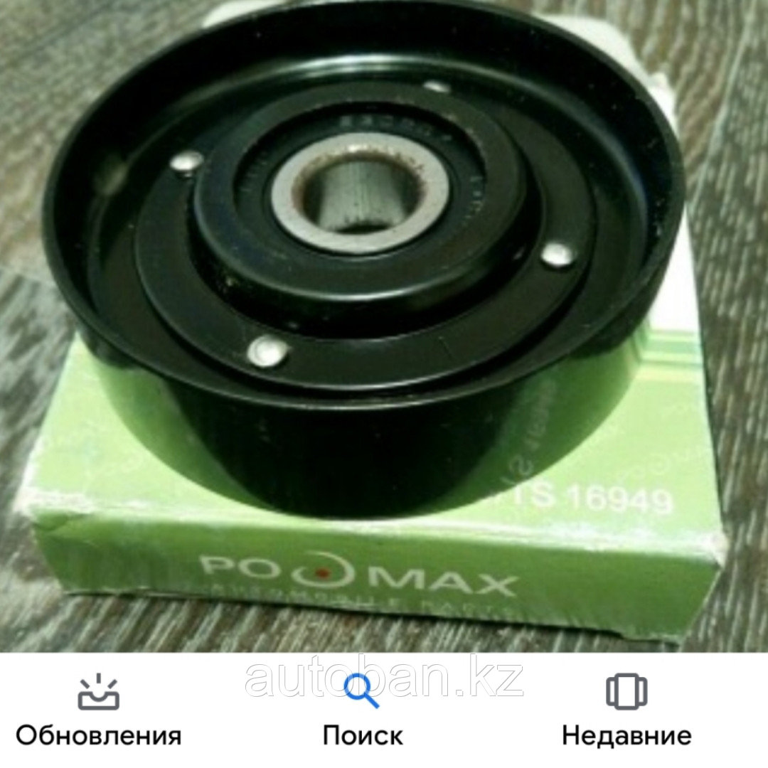 Ролик натяжителя Hyundai Elantra