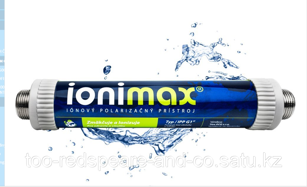 IONIMAX - система поляризации воды - устранение накипи