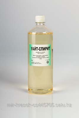 Уайт спирит