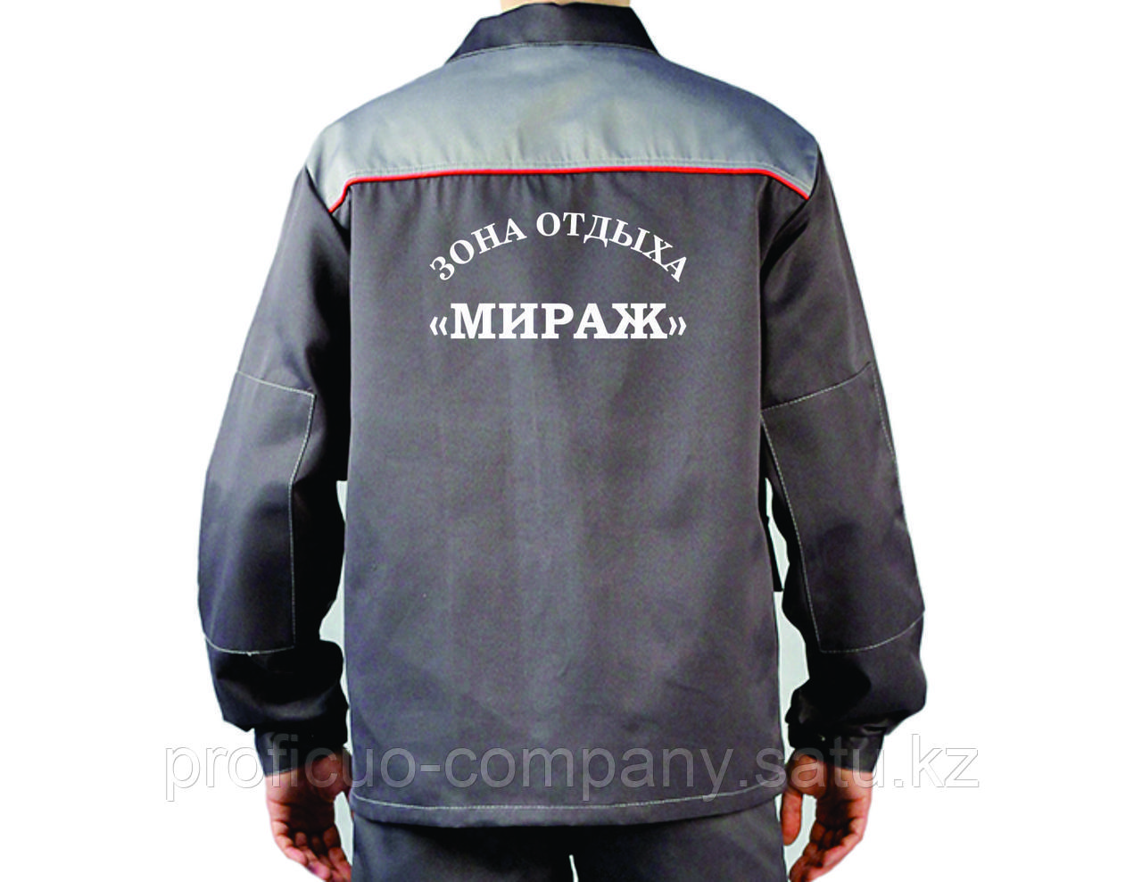 Брендирование спецодежды