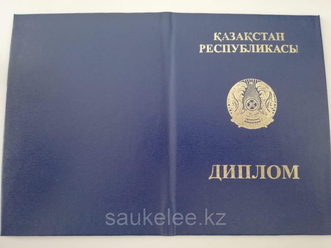 Купить Диплом Вуза В Алма Ате