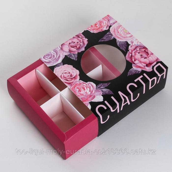 Коробка для сладостей «Счастья», 13 × 13 × 5 см - фото 3 - id-p68994479