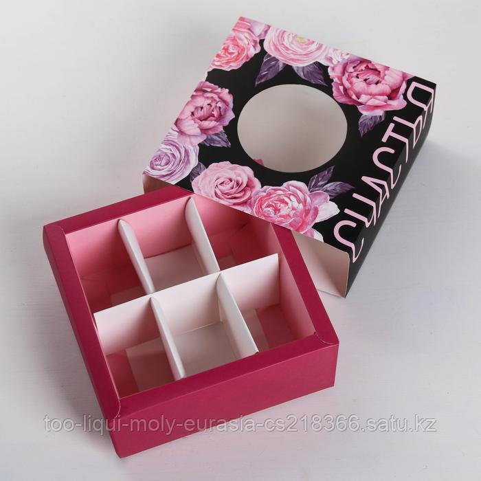 Коробка для сладостей «Счастья», 13 × 13 × 5 см - фото 4 - id-p68994479