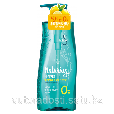 Шампунь безсульфатный Kerasys Naturing Nourishing Shampoo - фото 1 - id-p68994678