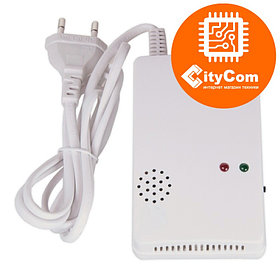 Беспроводной датчик утечки газа с сиреной Home Security SG-2008C Арт.5076