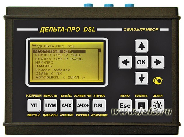 ДЕЛЬТА-ПРО DSL. Прибор внесен в реестр СИ РК.